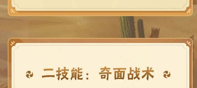 好