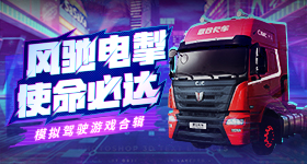 百万网红林思琪捐款万