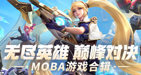 总决赛球迷冲场