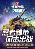 无码潮喷A片无码高潮漫画安卓网游韩版安卓网