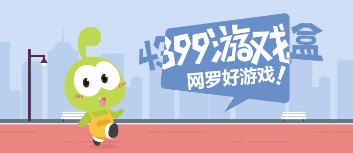 清清一直送