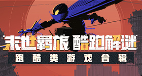 常石磊发言