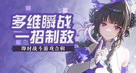 严浩翔延毕